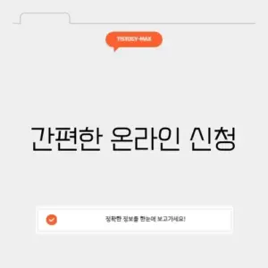 인터넷 여권발급