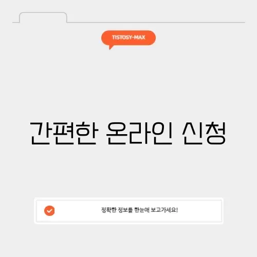 인터넷 여권발급 인터넷 여권발급