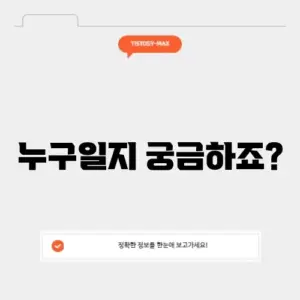 인물퀴즈