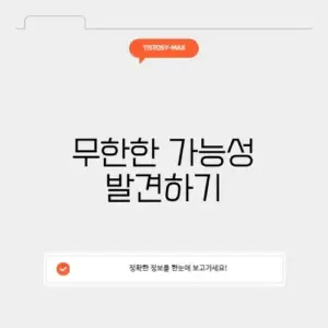 자기개발