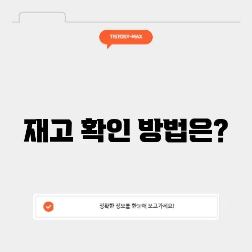 교보문고 재고확인 교보문고 재고확인