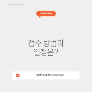 컴활 2급 필기 접수