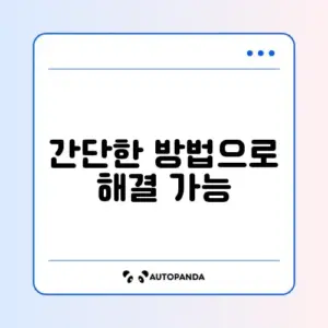 갤럭시 유심 인식 안됨 "SIM 카드 없음" (지우개 신공)