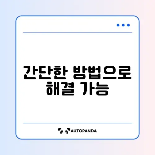 갤럭시 유심 인식 안됨 “SIM 카드 없음” (지우개 신공)