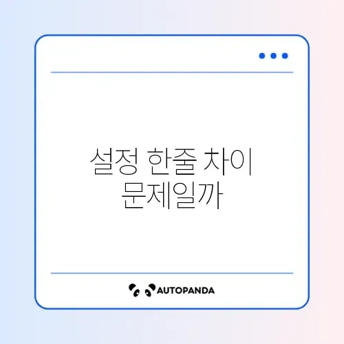 갤럭시 데이터 켜져 있는데 인터넷 안됨 (APN 설정)