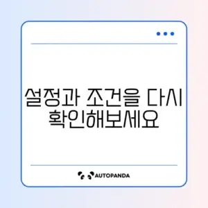아이폰 와이파이 비밀번호 공유 안뜸 해결법