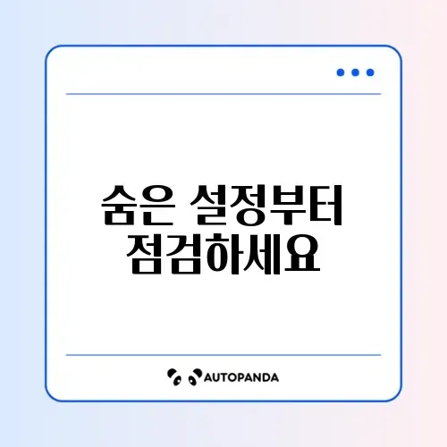 아이폰 이중 인증 코드 못 받을 때 해결법