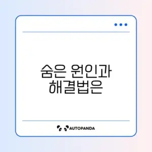 에어팟 프로 노이즈 캔슬링 약해짐 및 잡음 해결
