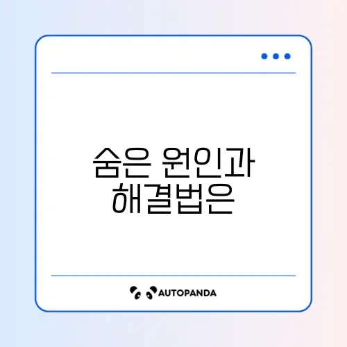 에어팟 프로 노이즈 캔슬링 약해짐 및 잡음 해결