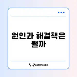 갤럭시 화면 깜빡임 및 가로 줄 생김 (하드웨어?)