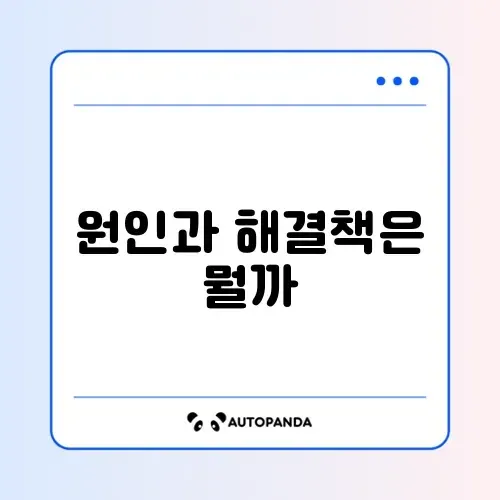 갤럭시 화면 깜빡임 및 가로 줄 생김 (하드웨어?)