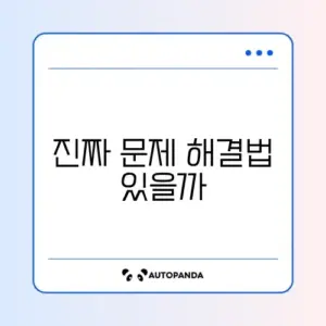 아이폰 Face ID "TrueDepth 카메라 문제" 해결 가능?