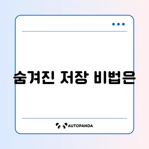 스레드 사진 저장 및 동영상 다운로드 방법