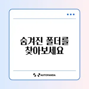갤럭시 페이스북 동영상 다운로드 파일 위치