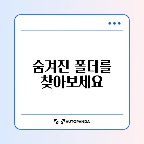 갤럭시 페이스북 동영상 다운로드 파일 위치