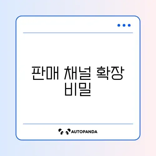 스마트스토어 인스타 연동 및 쇼핑 태그 설정
