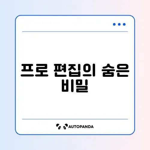 유튜브 동영상 편집 프로그램 무료 추천 (다빈치, 캡컷)