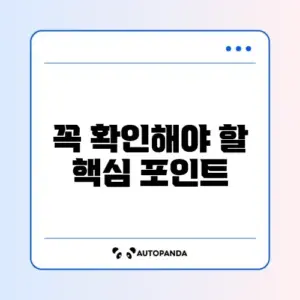 자녀장려금 신청 전 꼭 알아야 할 주의사항 완벽 정리