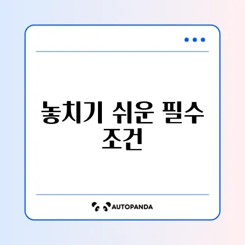 근로장려금 신청조건 완벽 정리 가이드