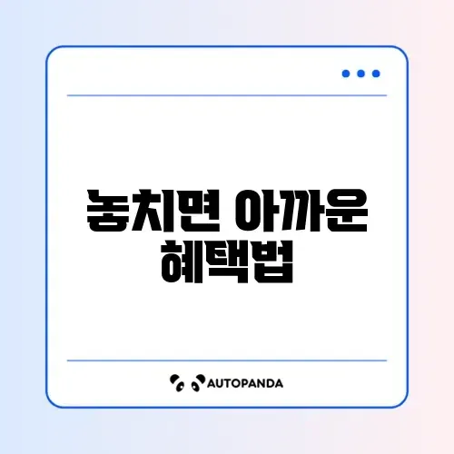 근로장려금 신청 방법 완벽 정리 가이드