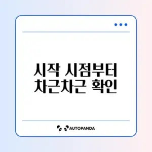 청년도약계좌 혜택 언제부터 받을 수 있는지 완벽 정리