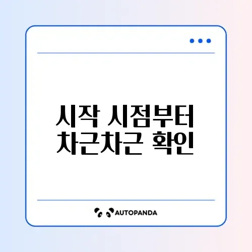 청년도약계좌 혜택 언제부터 받을 수 있는지 완벽 정리