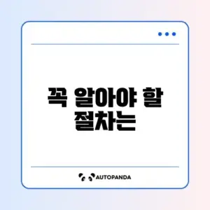 암보험 신청방법