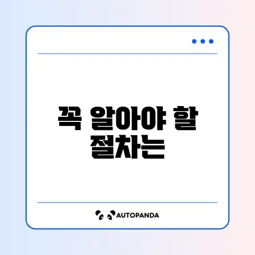 암보험 신청방법