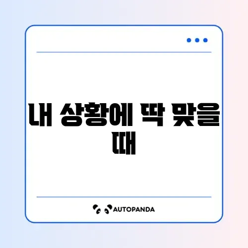 신용대출 언제 받나