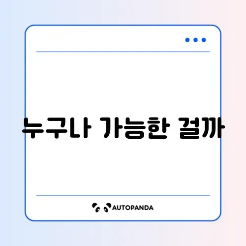 실손보험 신청조건