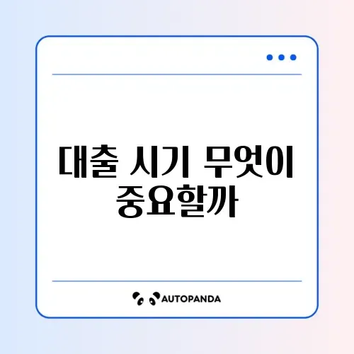 소상공인 대출 언제 받나 소상공인 대출 언제 받나