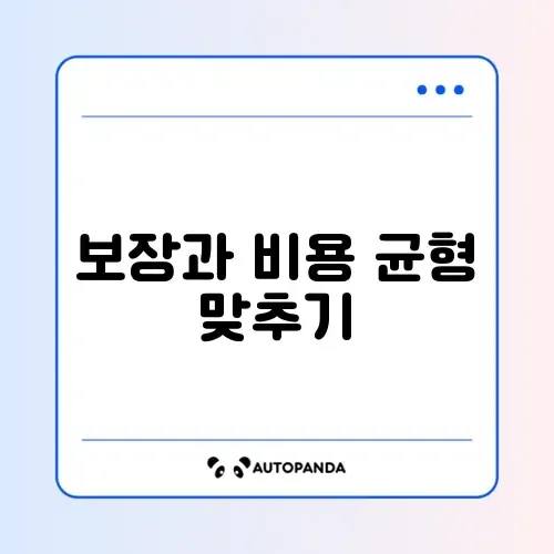 암보험 계산방법