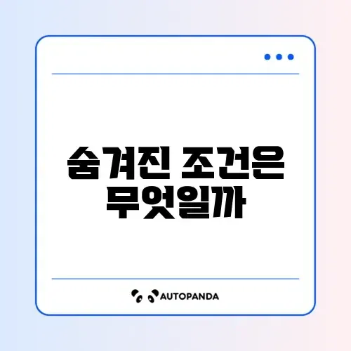 소상공인 대출 신청조건