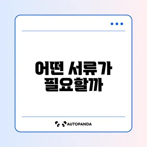 소상공인 대출 신청방법