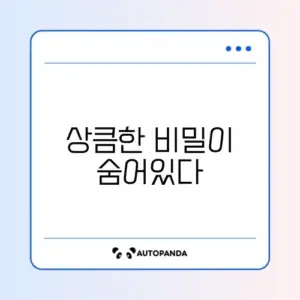 전자레인지 냄새 제거에 딱! 레몬 활용 완벽 가이드