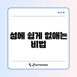 냉장고 성에 빠르게 제거하는 효과적인 방법 알아보기