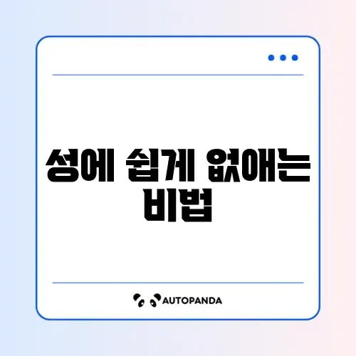 냉장고 성에 빠르게 제거하는 효과적인 방법 알아보기