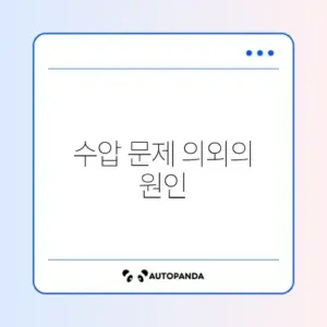샤워기 수압이 약할 때 쉽게 해결하는 방법 완벽 정리