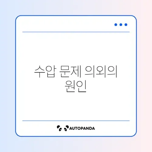 샤워기 수압이 약할 때 쉽게 해결하는 방법 완벽 정리