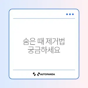 드럼세탁기 고무패킹 깨끗하게 청소하는 방법 완벽 정리