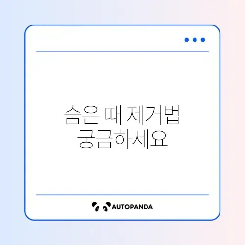 드럼세탁기 고무패킹 깨끗하게 청소하는 방법 완벽 정리