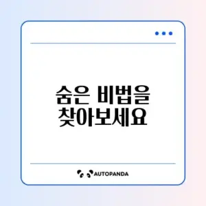 싱크대 배수구 냄새 완벽 제거 방법 알아보기