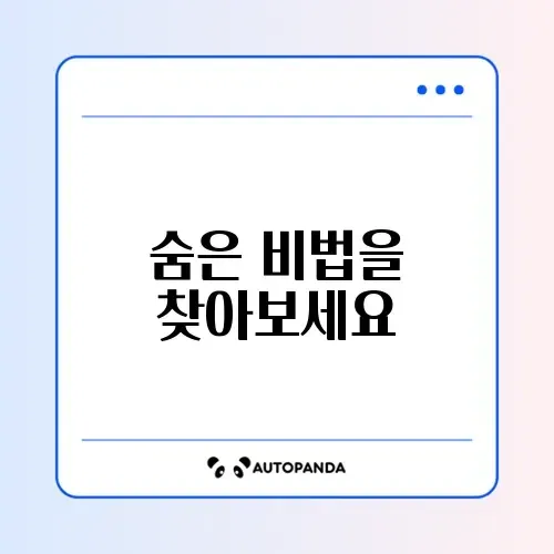 싱크대 배수구 냄새 완벽 제거 방법 알아보기