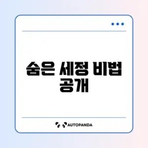 에어프라이어 기름때 깨끗하게 제거하는 베이킹소다 청소 방법 완벽 정리