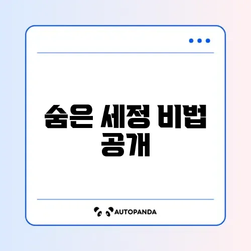 에어프라이어 기름때 깨끗하게 제거하는 베이킹소다 청소 방법 완벽 정리