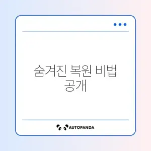 니트 줄어들었을 때 쉽게 복원하는 방법 완벽 정리