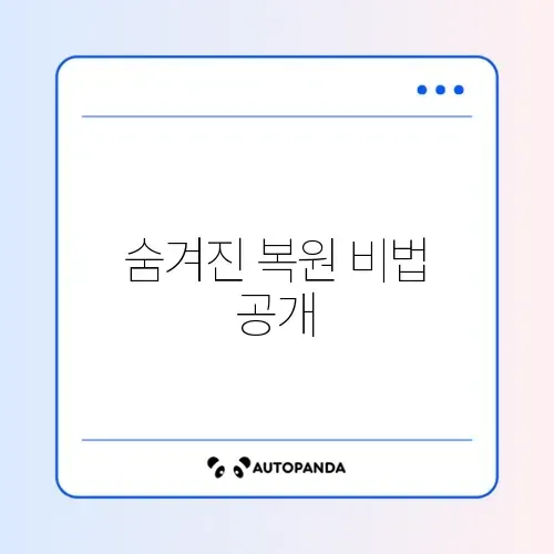 니트 줄어들었을 때 쉽게 복원하는 방법 완벽 정리