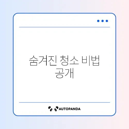 샤워기 헤드 석회 제거 완벽 가이드 알아보기