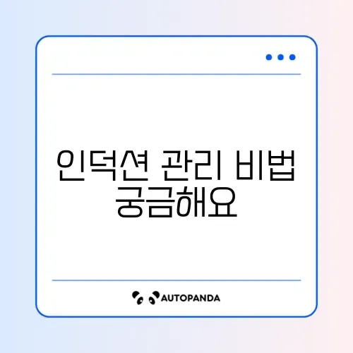스크래치 없이 안전하게! 인덕션 청소 완벽 가이드 알아보기