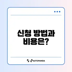 갤럭시 듀얼번호 신청하는 방법과 비용 완벽 정리!